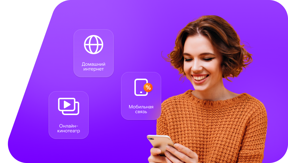 Промо-тарифы Ростелеком в&nbsp;село Санки (Нижегородская область)